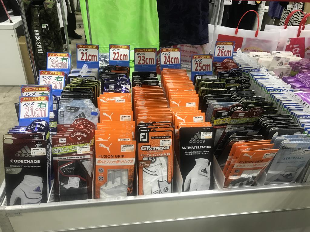 有賀園ゴルフのブース写真11