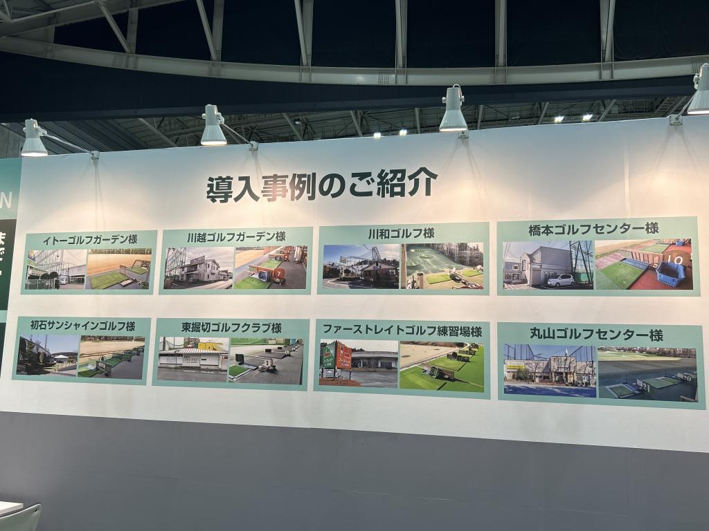 エクセルのブース写真4