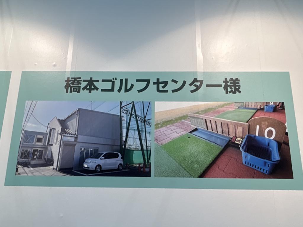 エクセルのブース写真5