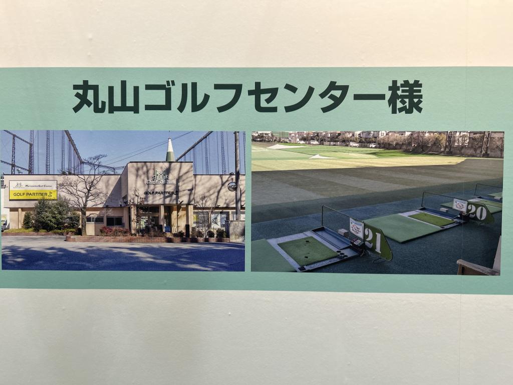 エクセルのブース写真6