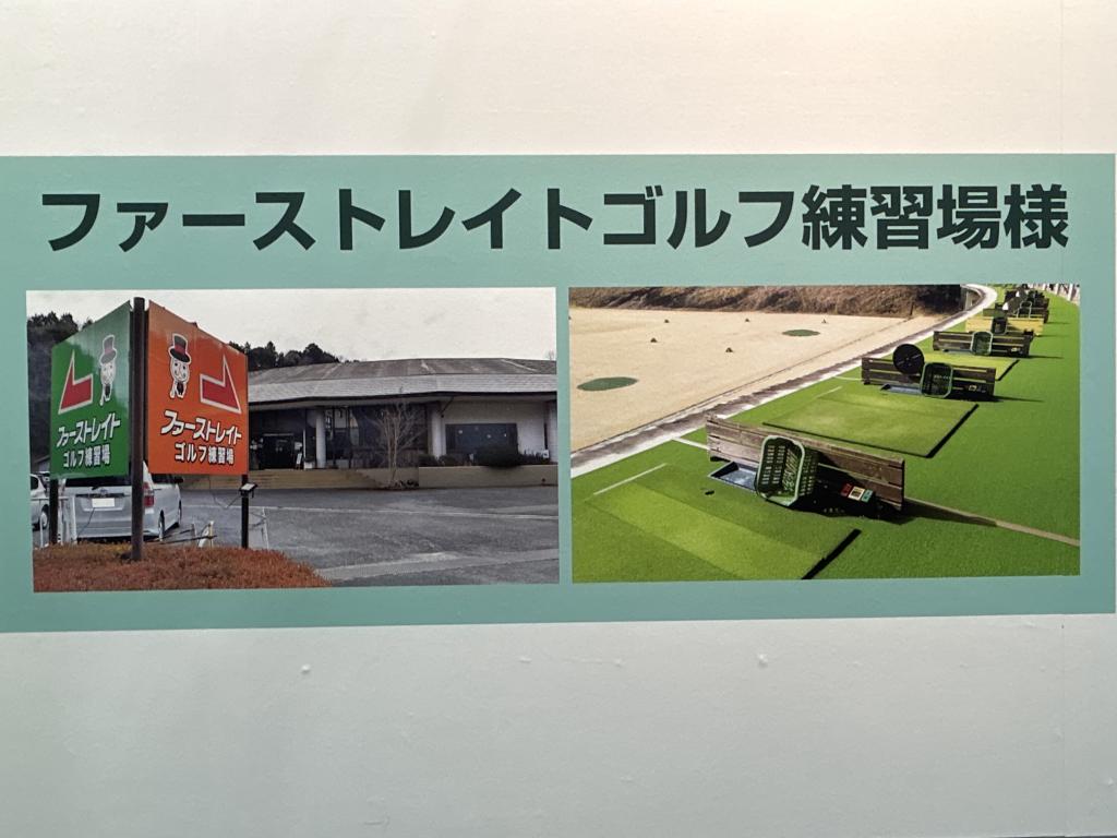 エクセルのブース写真8