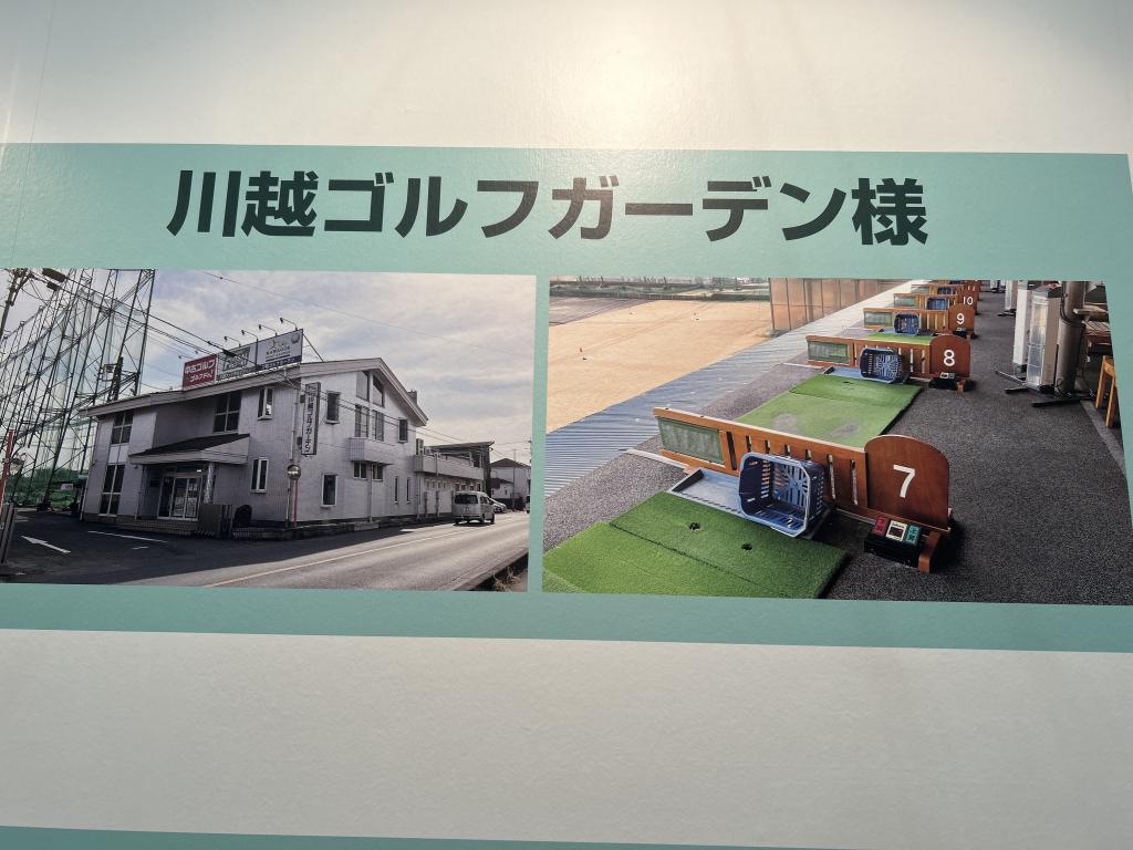 エクセルのブース写真9