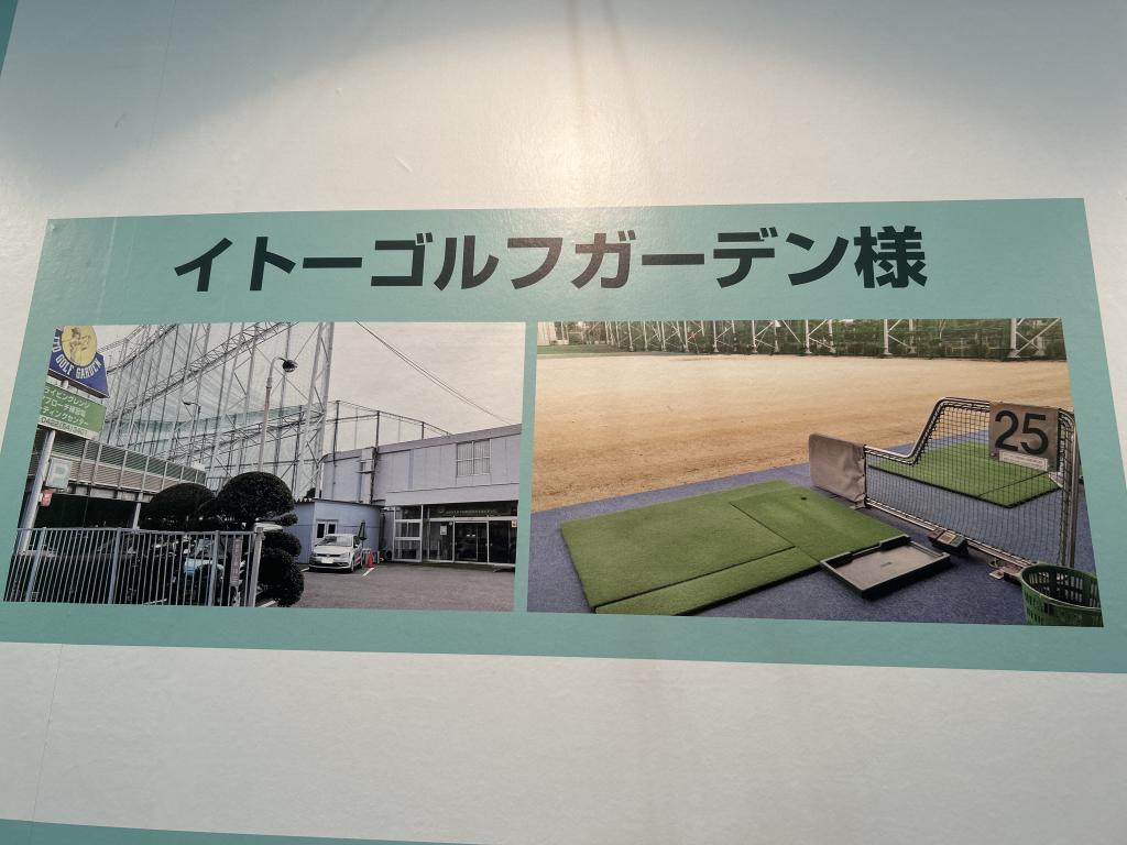 エクセルのブース写真11