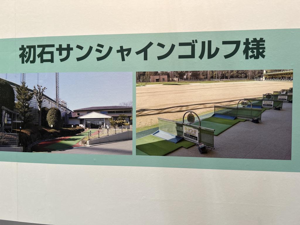 エクセルのブース写真12