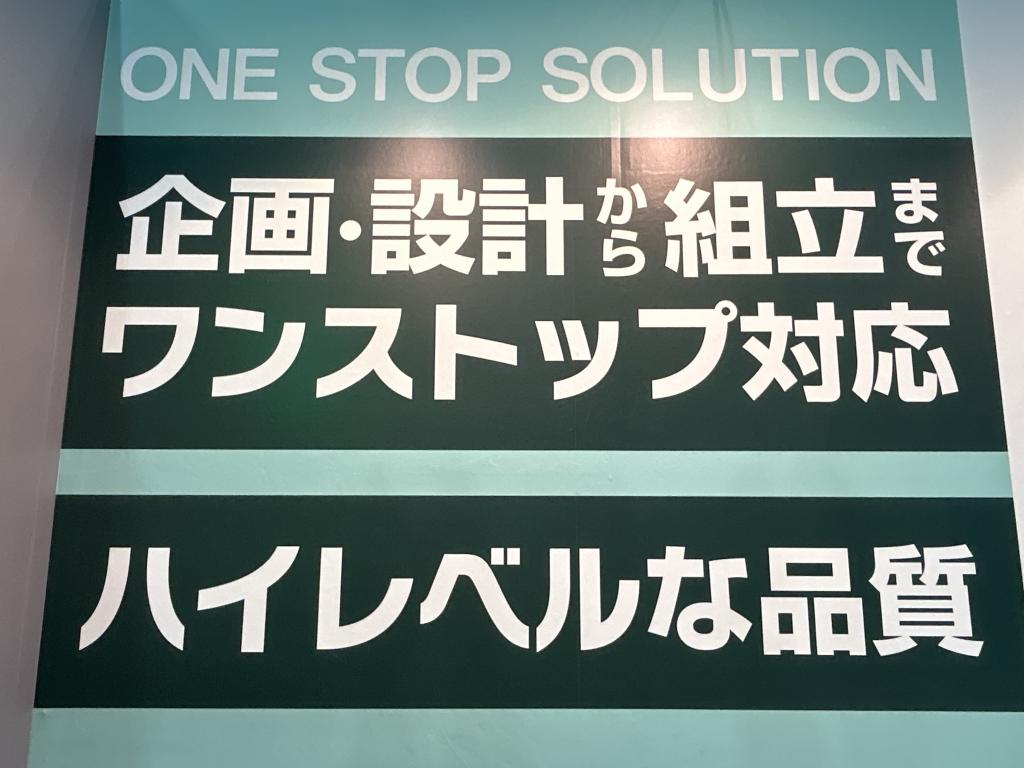 エクセルのブース写真13