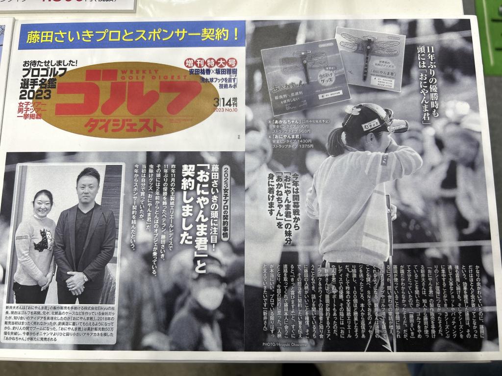 エジソンゴルフのブース写真8