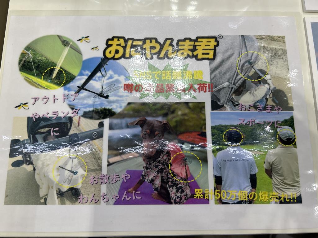 エジソンゴルフのブース写真10
