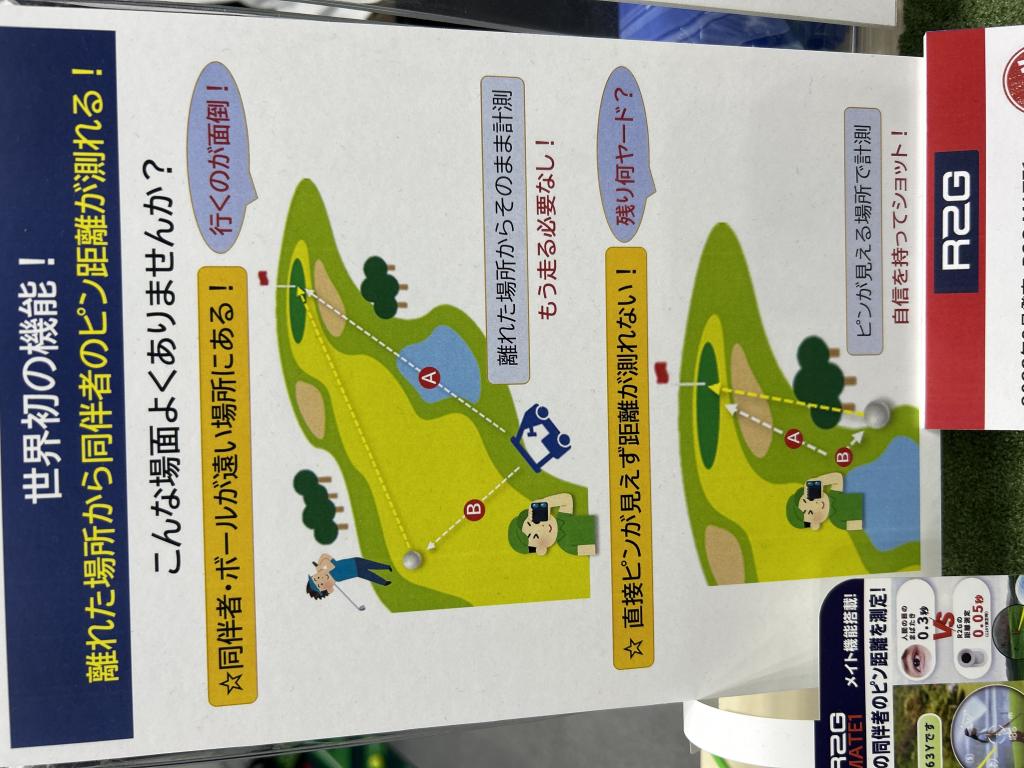 エジソンゴルフのブース写真19