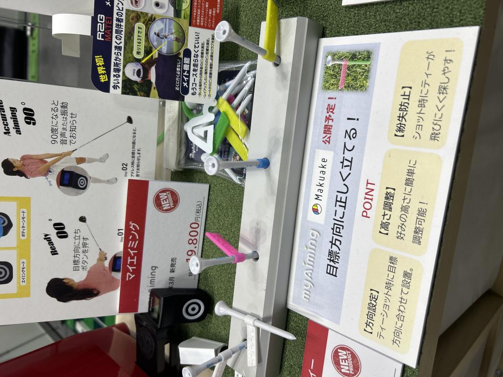 エジソンゴルフのブース写真22