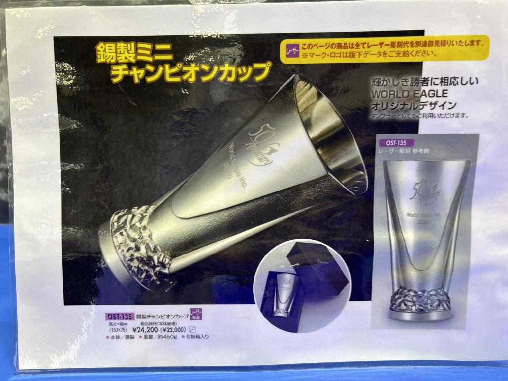 大橋金属工芸のブース写真9
