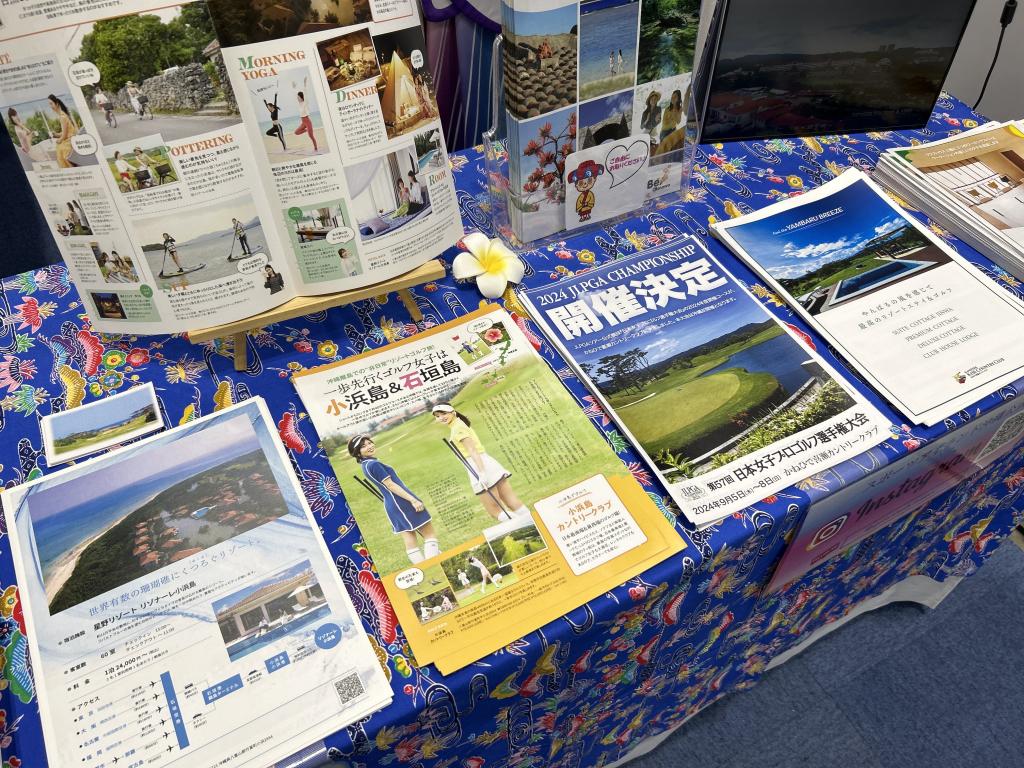 スポーツアイランド沖縄のブース写真1