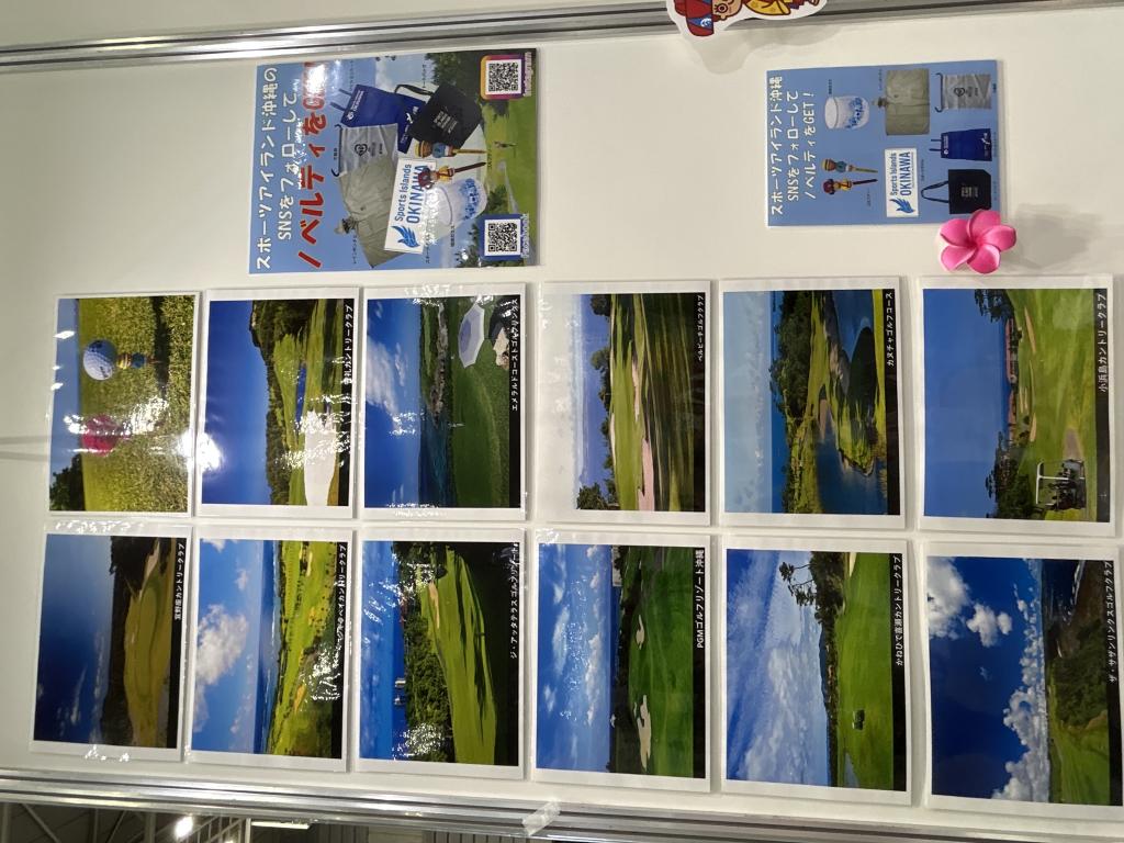 スポーツアイランド沖縄のブース写真7