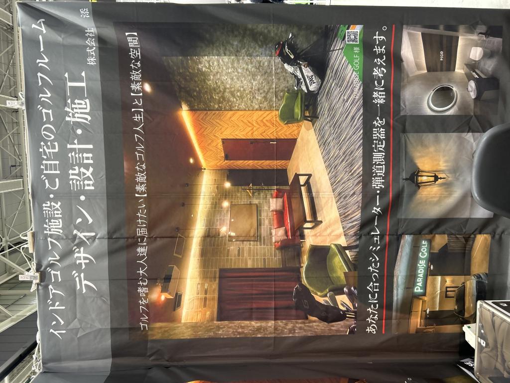添のブース写真2