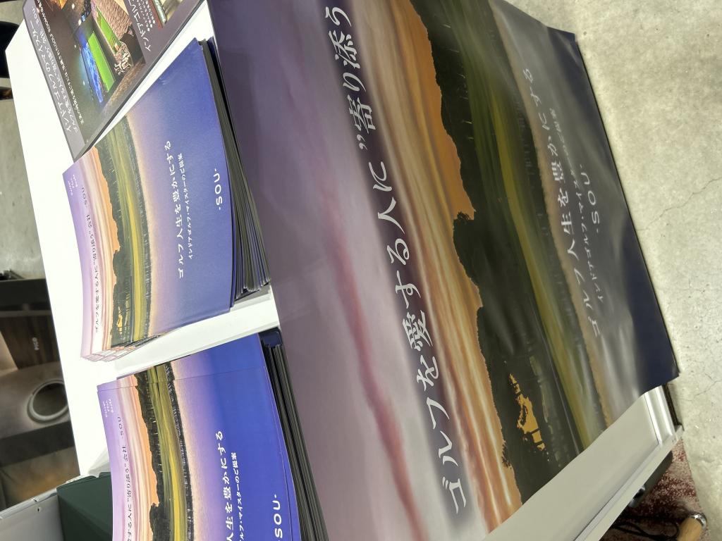 添のブース写真3