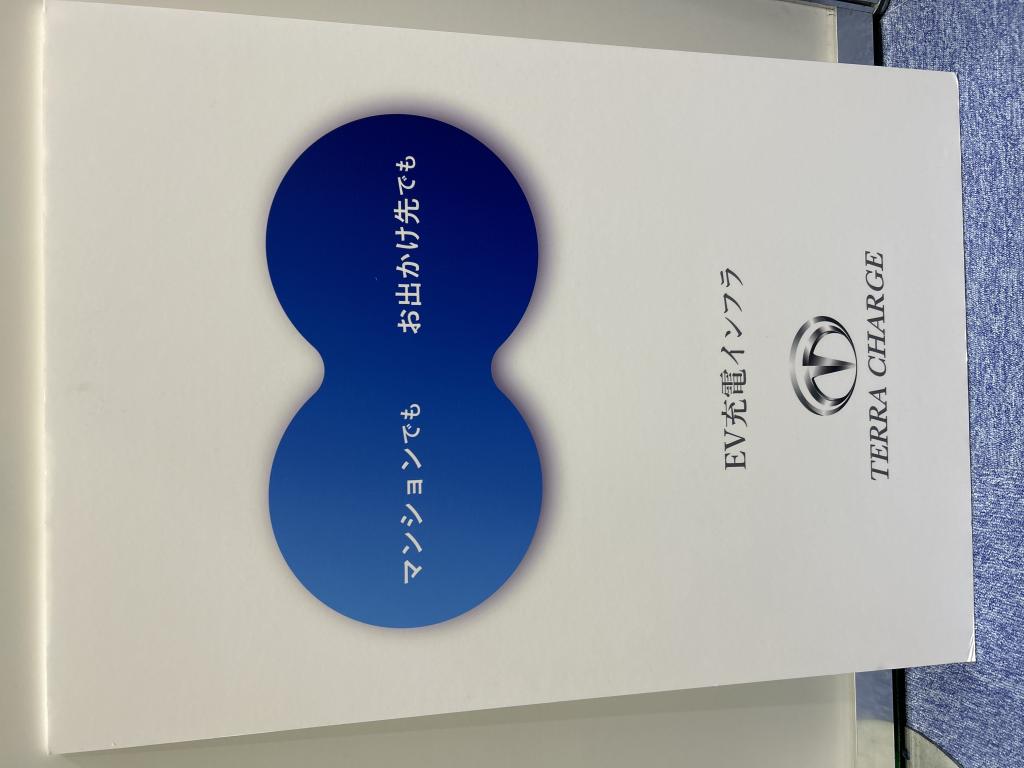 テラモーターズのブース写真2