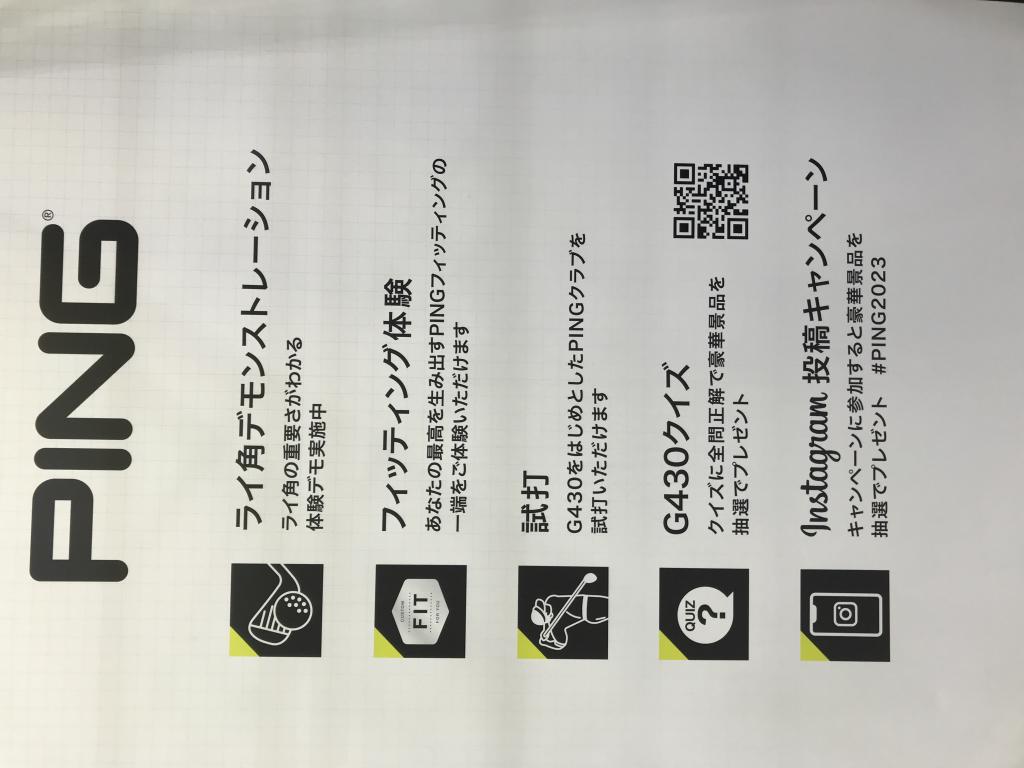 ピンゴルフジャパンのブース写真17