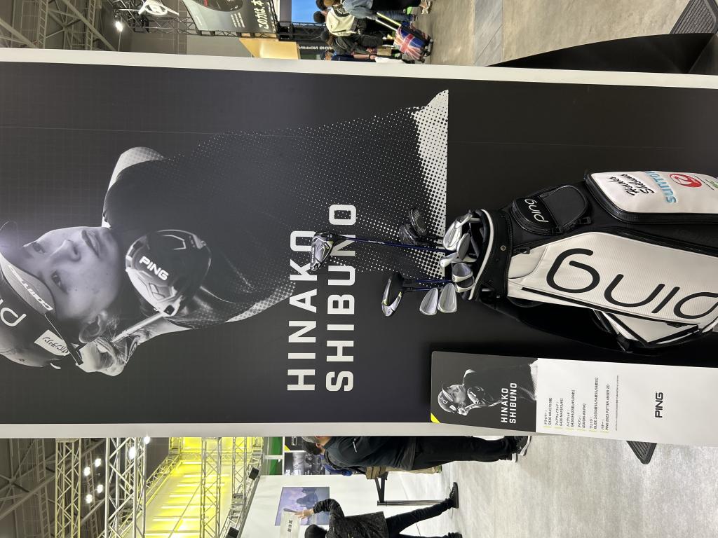 ピンゴルフジャパンのブース写真24