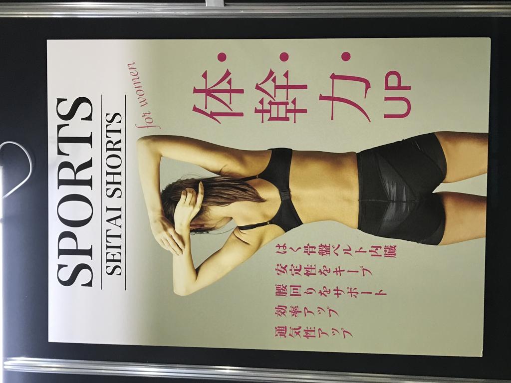 ボディスプラウトのブース写真3