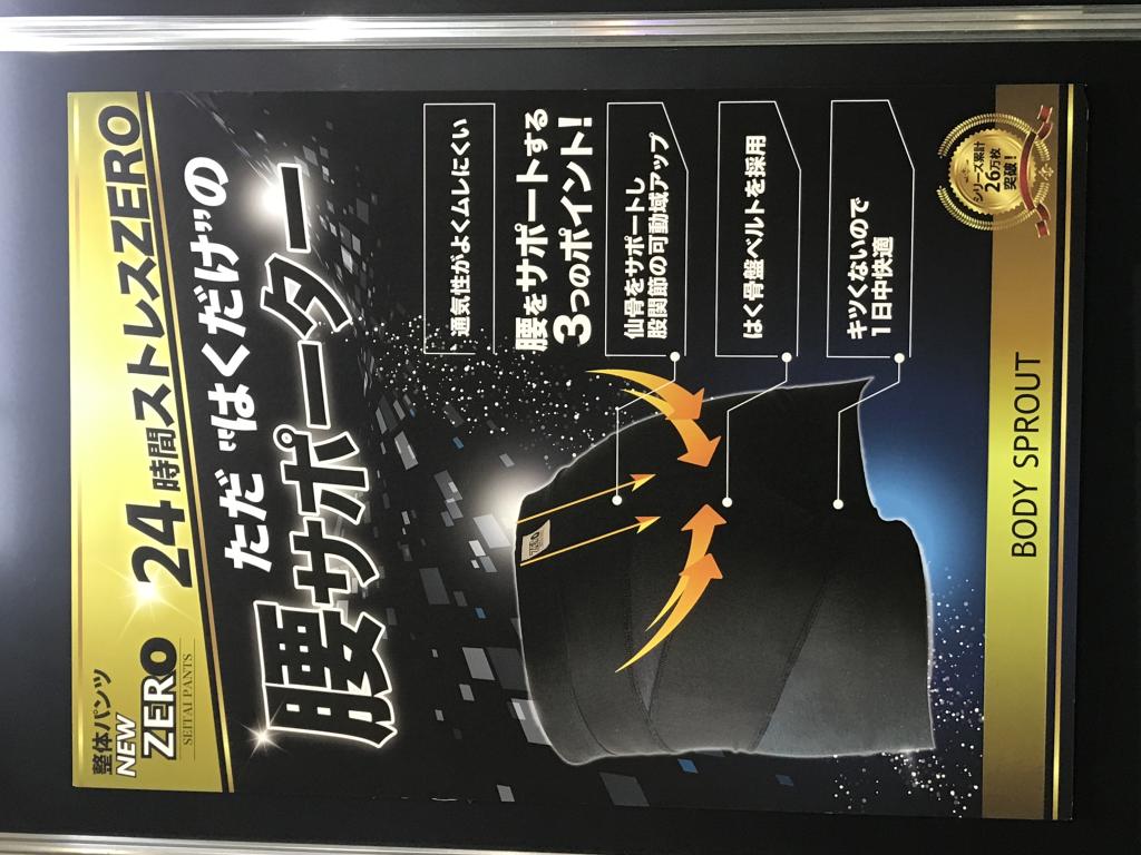 ボディスプラウトのブース写真7