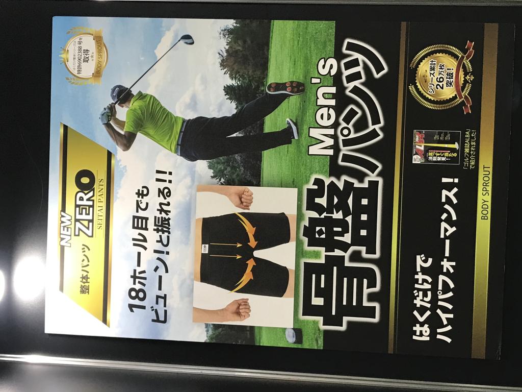 ボディスプラウトのブース写真9