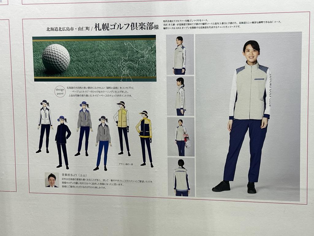 ミーサのブース写真9