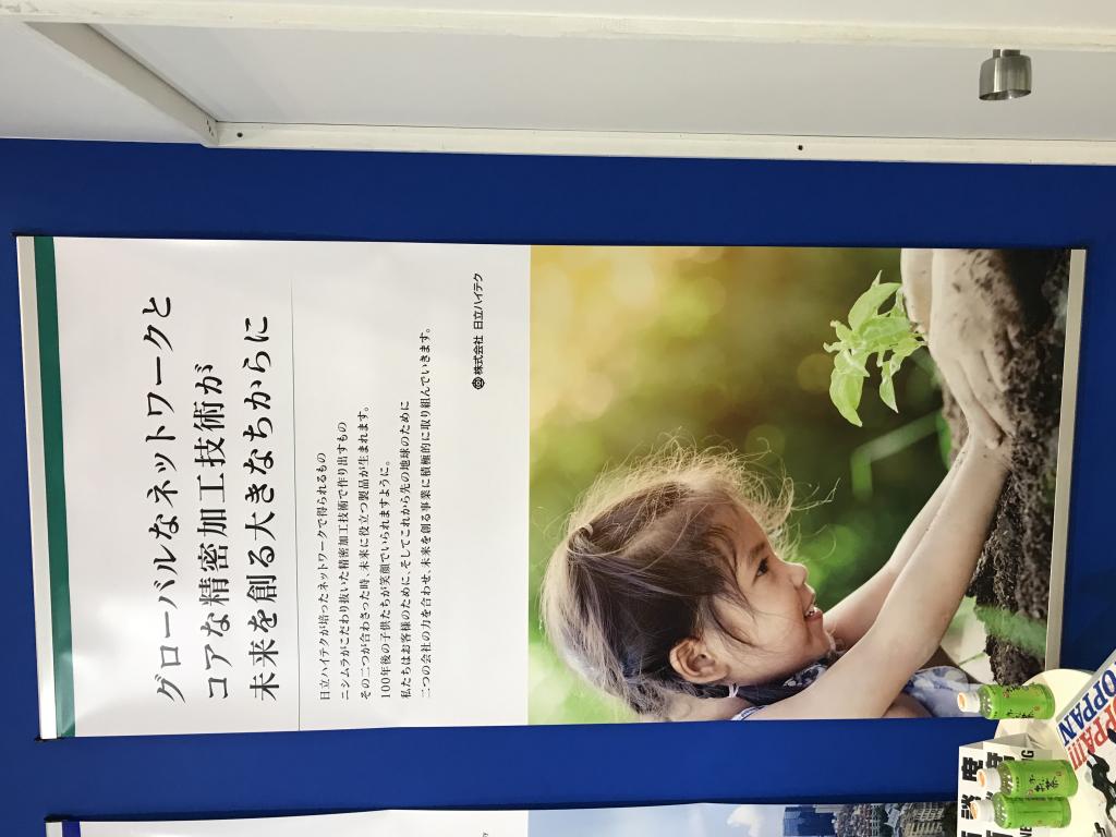  ニシムラのブース写真10