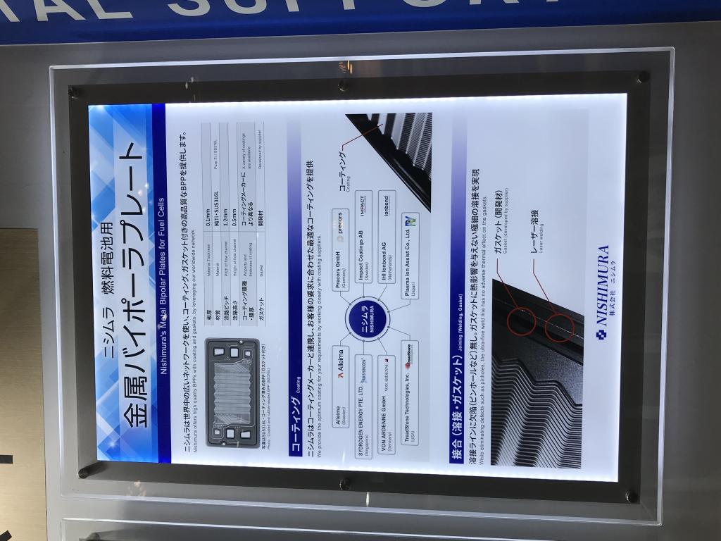  ニシムラのブース写真12