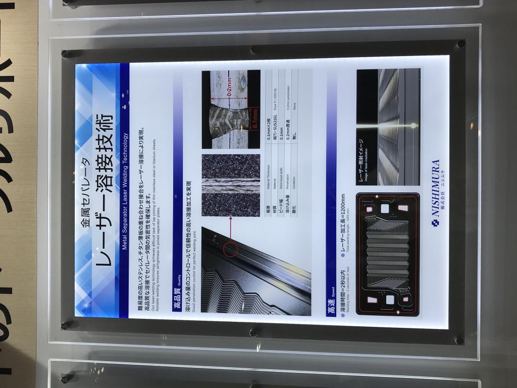  ニシムラのブース写真13