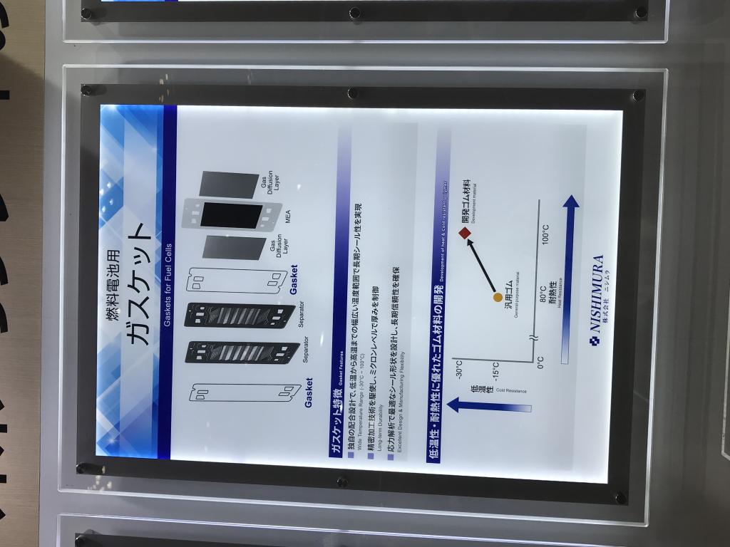  ニシムラのブース写真14