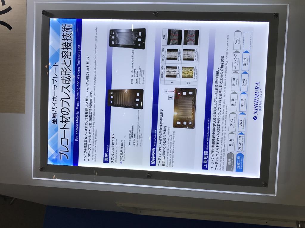  ニシムラのブース写真15