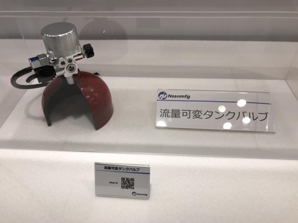  日進製作所のブース写真11
