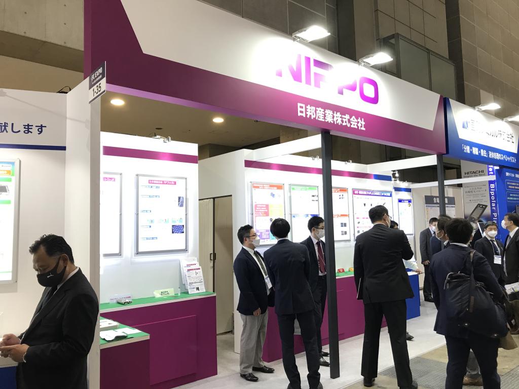 日邦産業 のブース写真2