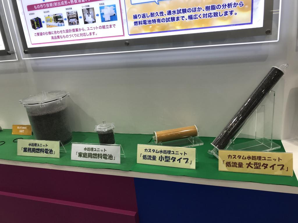 日邦産業 のブース写真3