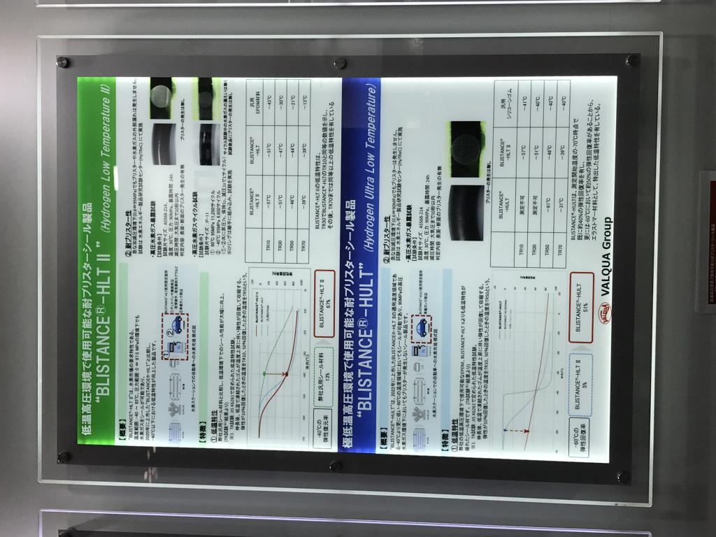 日邦産業 のブース写真6