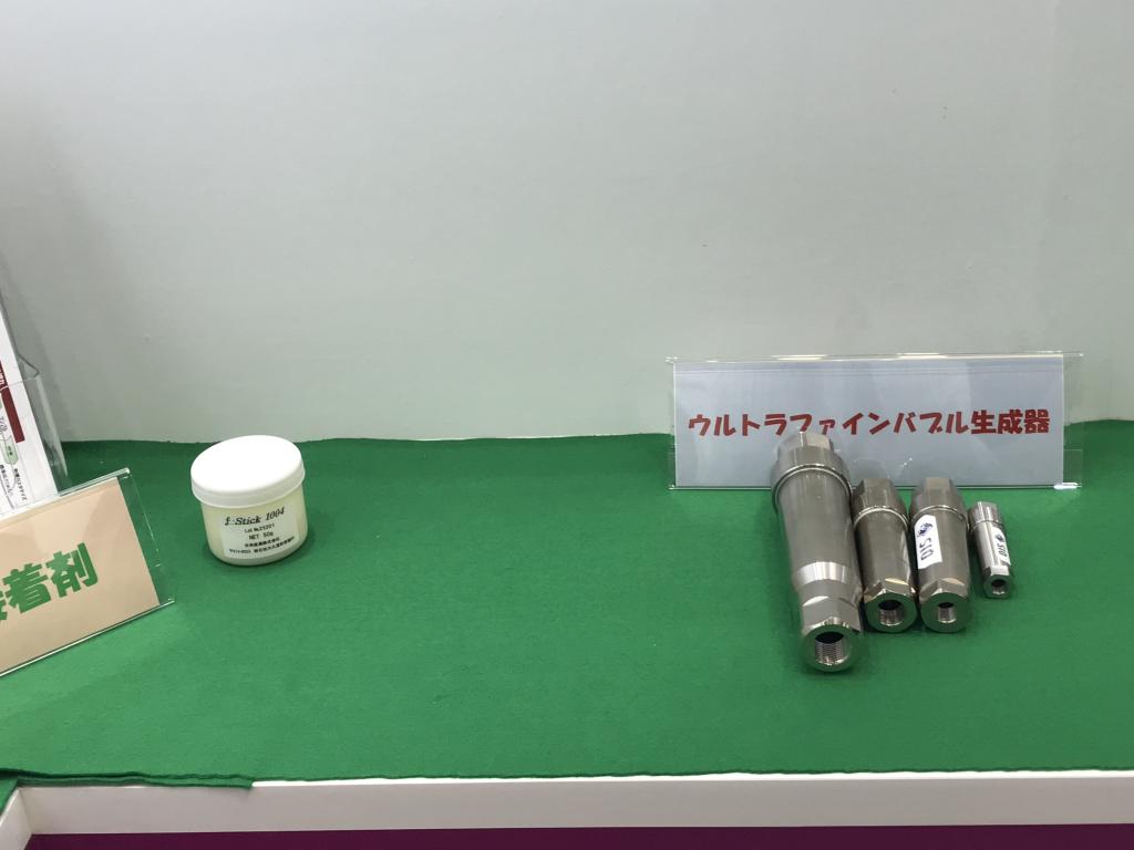 日邦産業 のブース写真12