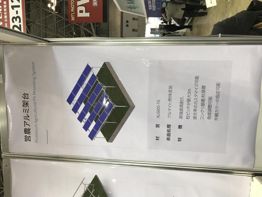 JIANGYIN HAIHONG NEW ENERGY TECHNOLOGY CO., LTD.のブース写真3