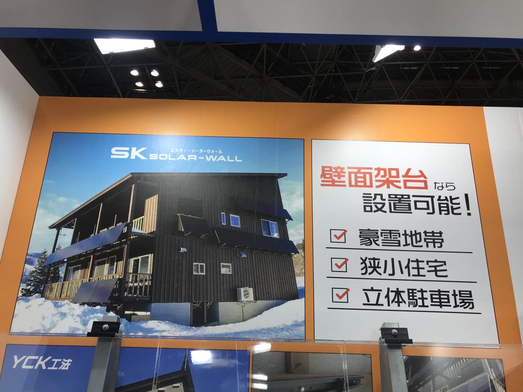 スワロー工業 のブース写真10