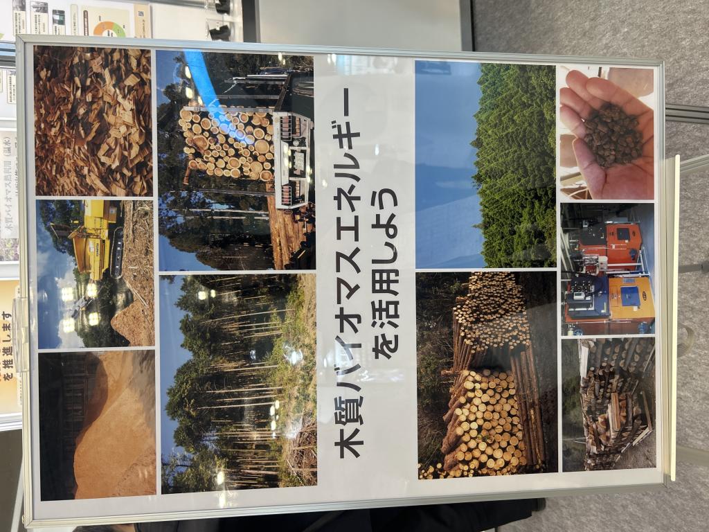 日本木質バイオマスエネルギー協会のブース写真2