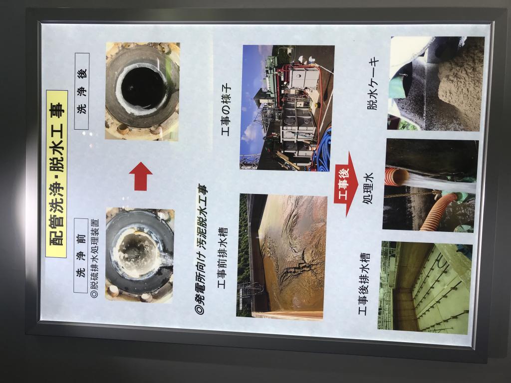  フルエングのブース写真3