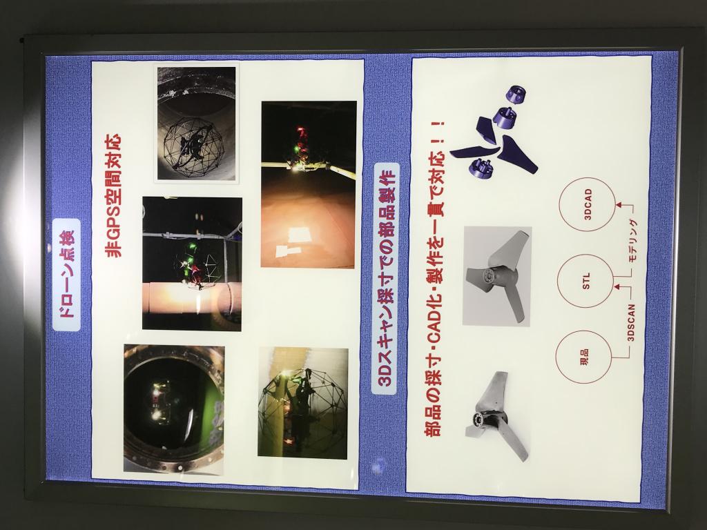 フルエングのブース写真7