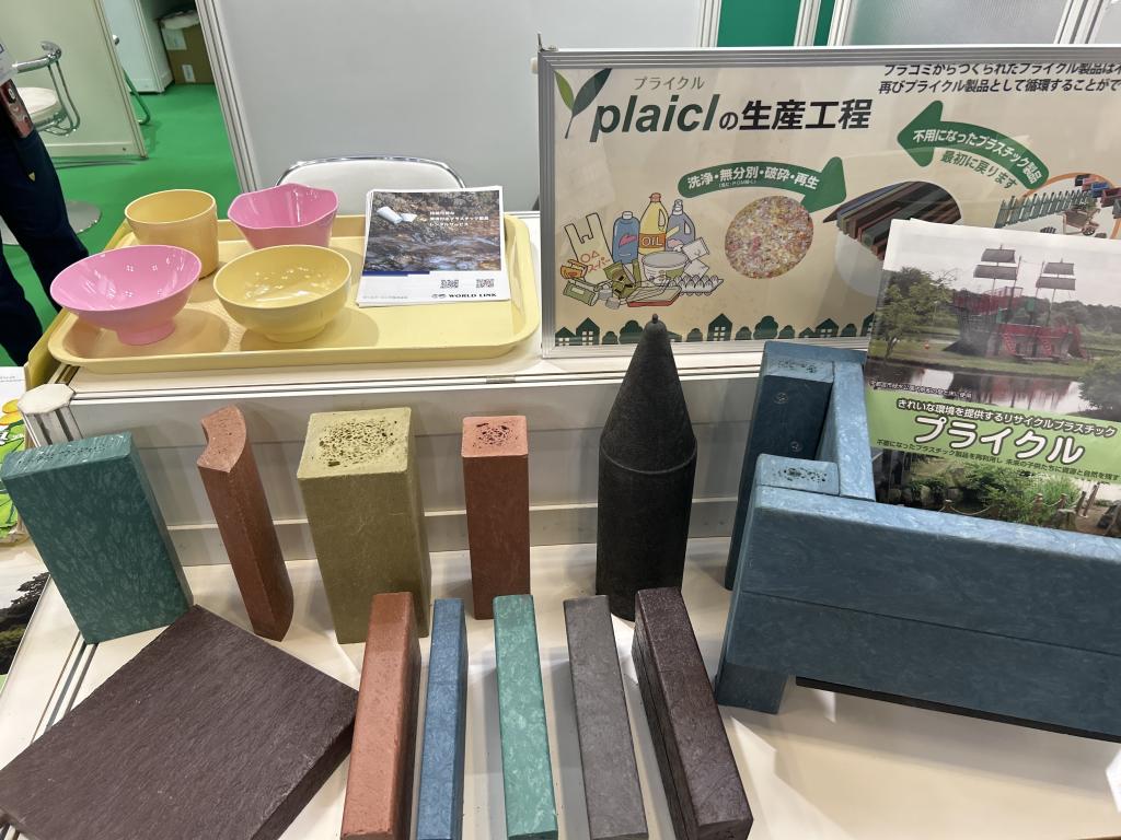 Reiwa工業 LLCのブース写真3