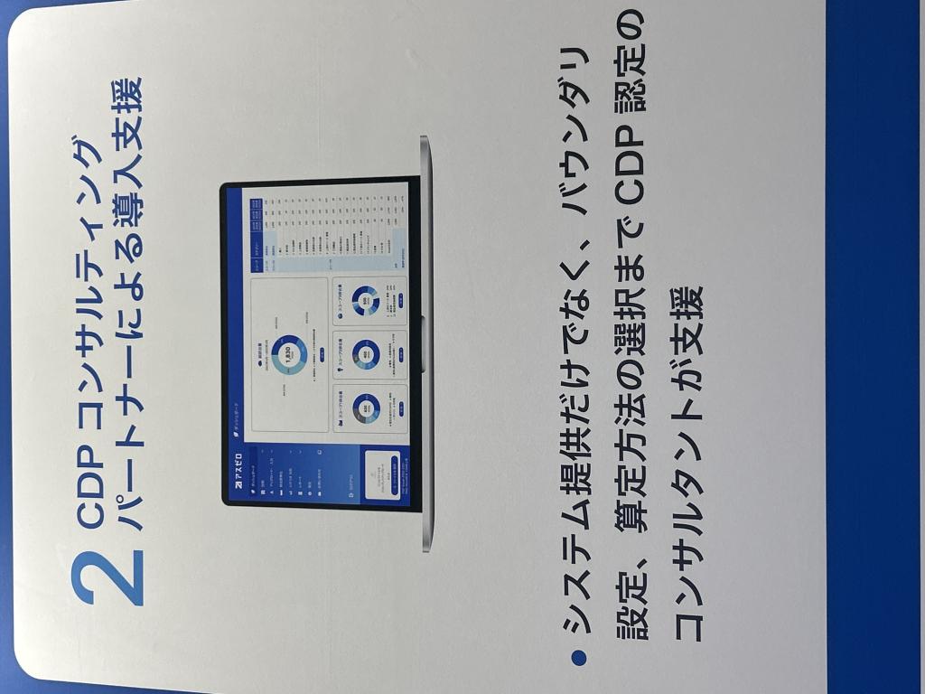 アスエネ のブース写真4