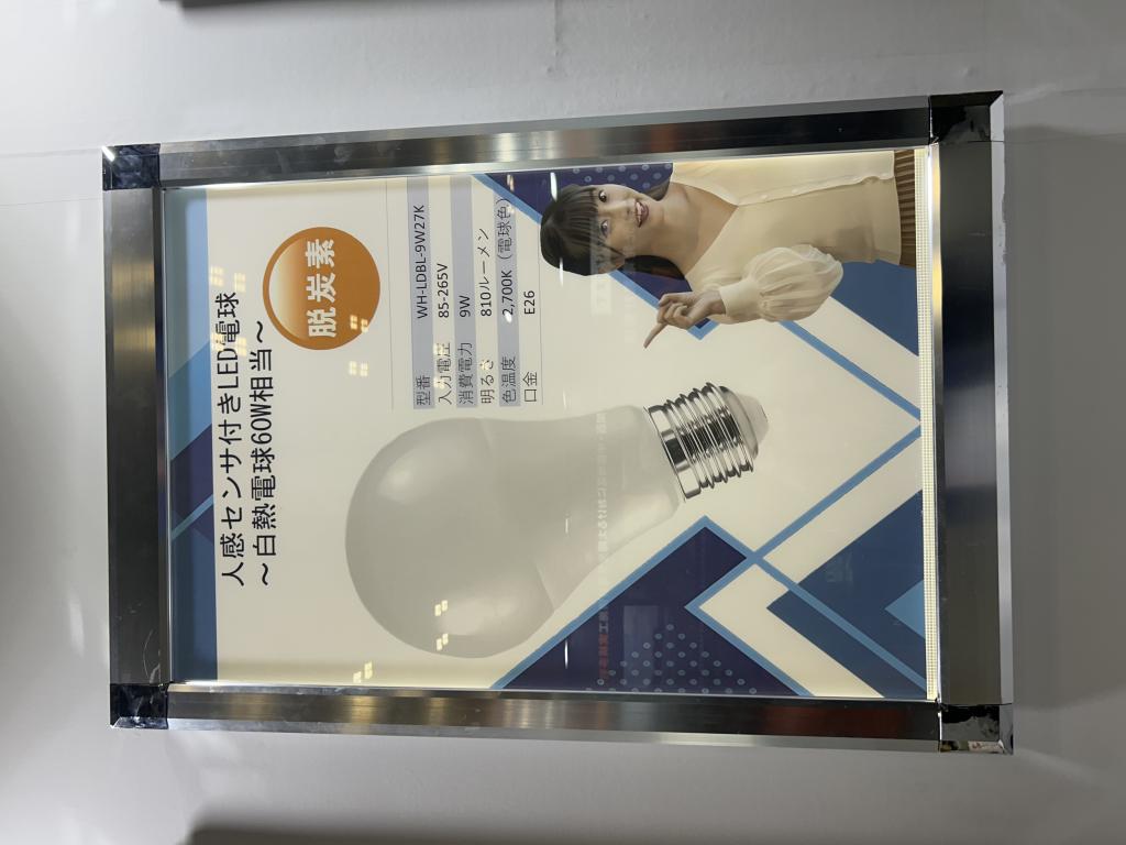 クロニクス のブース写真2