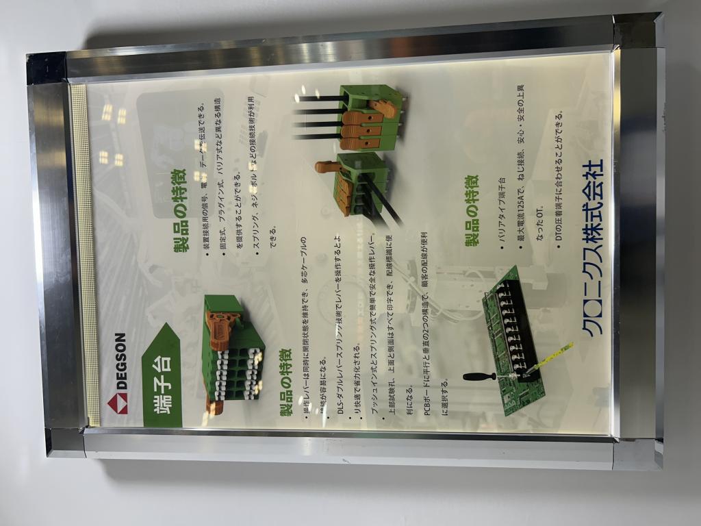 クロニクス のブース写真3