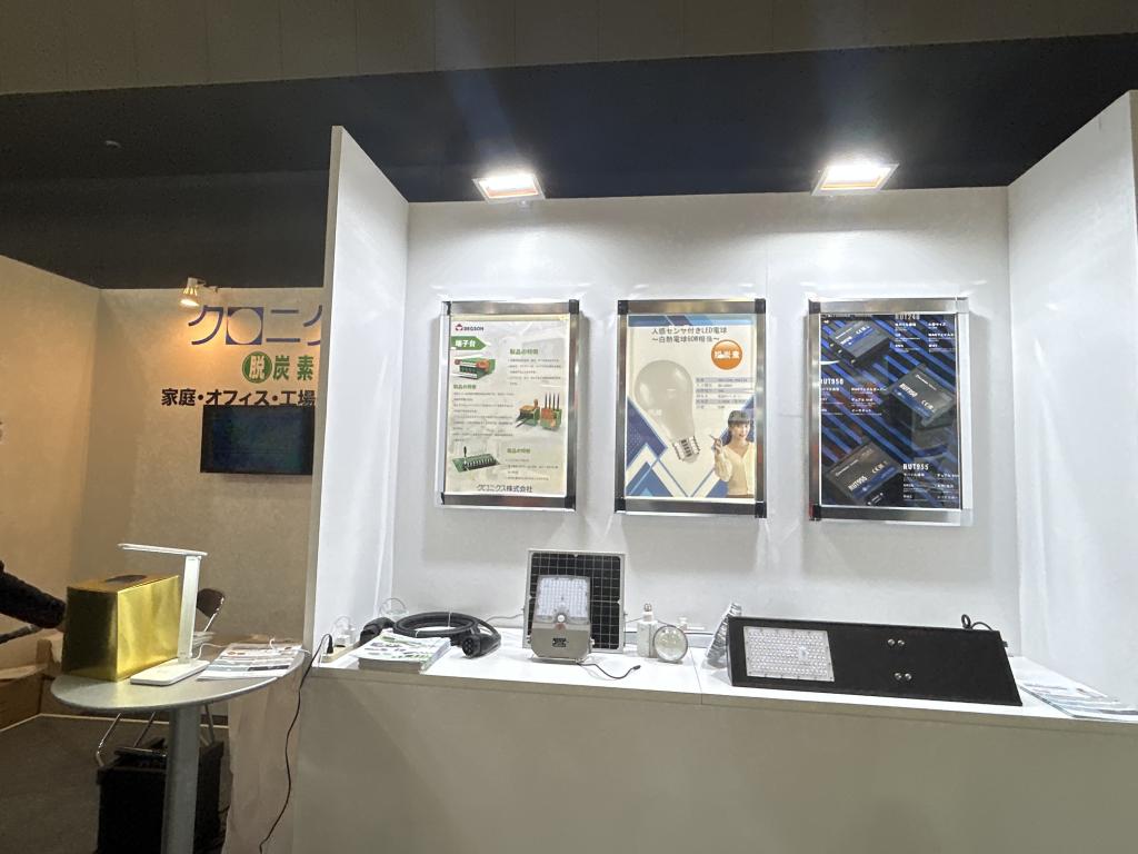 クロニクス のブース写真6