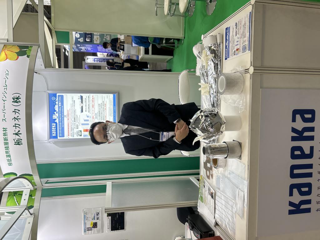 栃木カネカ のブース写真1