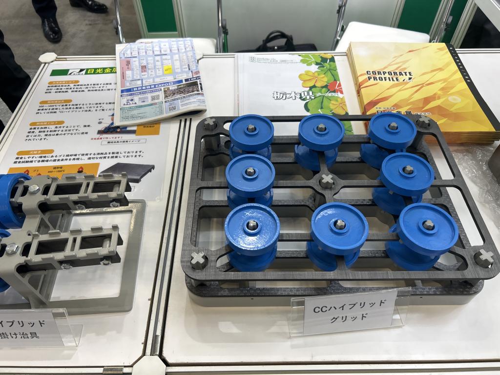 日光金属 のブース写真3