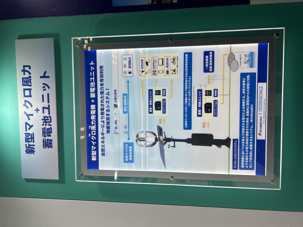 巴工業 のブース写真4