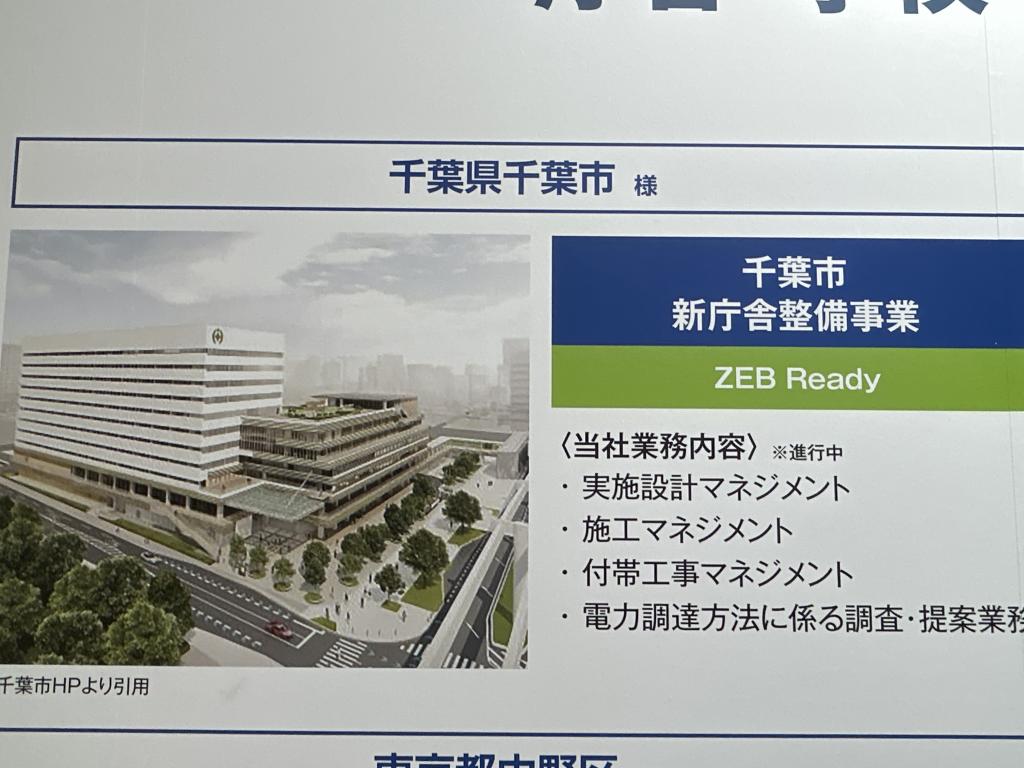 明豊ファシリティワークス のブース写真9