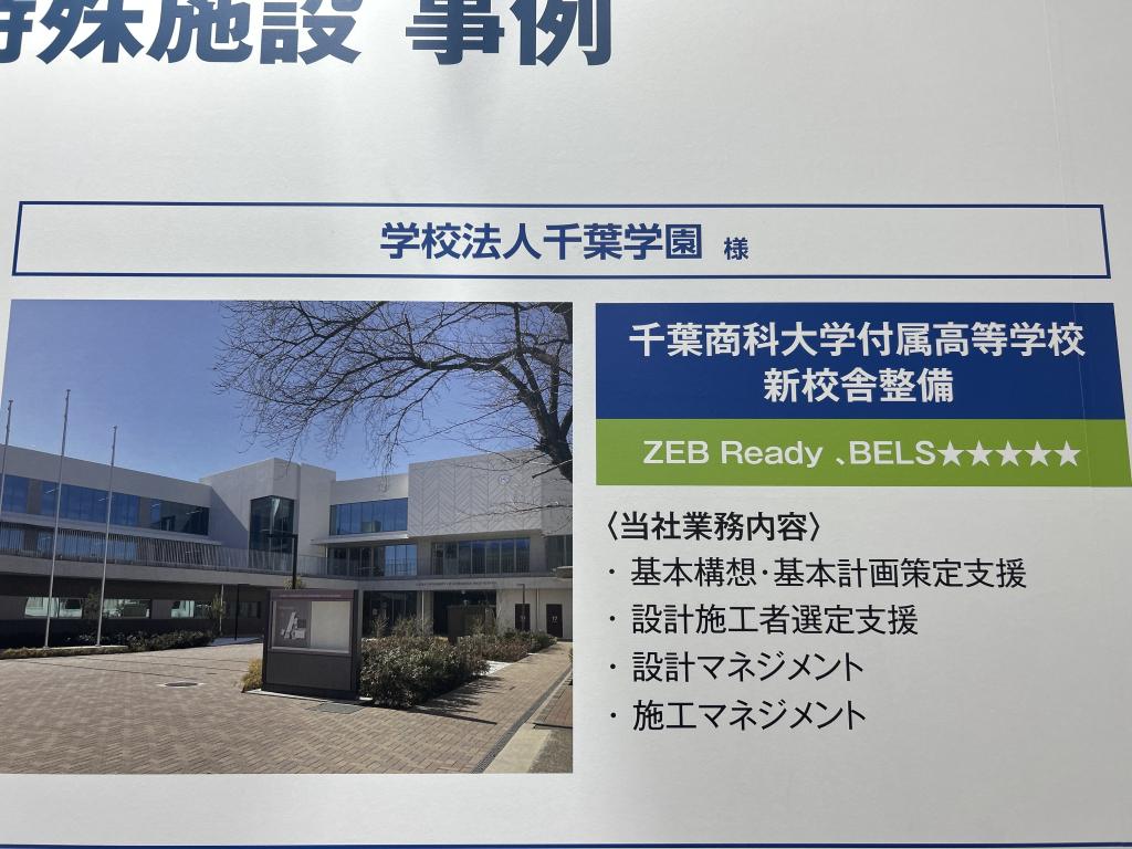 明豊ファシリティワークス のブース写真12